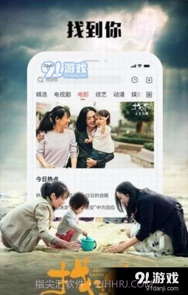 169视频截图2 169视频截图2