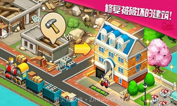 3D火车驾驶乐园截图2