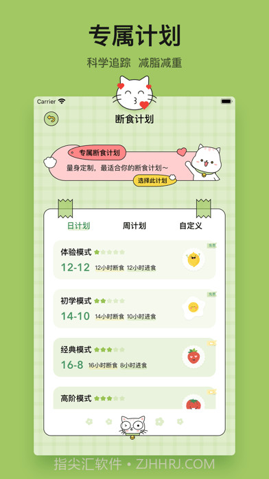 小懒喵截图9 小懒喵截图9