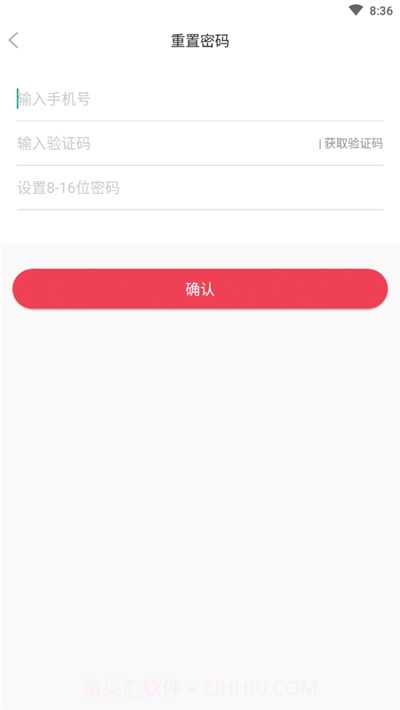 育宝育儿中心截图3
