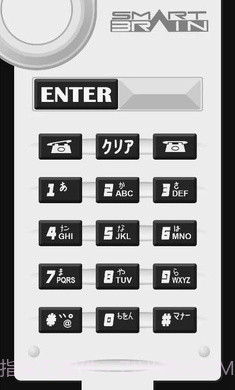 假面骑士555腰带模拟器手机版截图4 假面骑士555腰带模拟器手机版截图4
