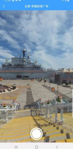 云上航母最新版截图2 云上航母最新版截图2