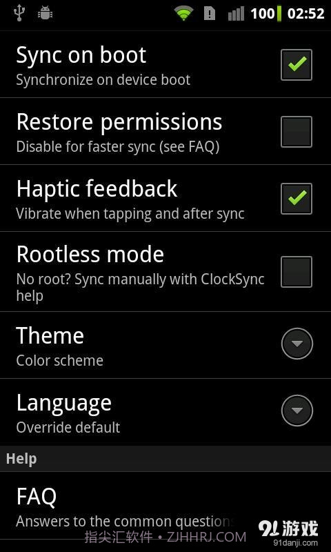 时间同步 ClockSync截图4 时间同步 ClockSync截图4