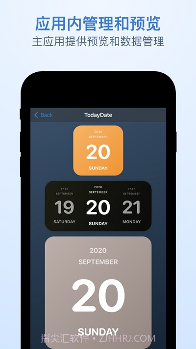 OneWidget桌面小组件工具集截图3
