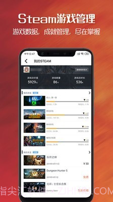 apex英雄战绩查询助手截图3