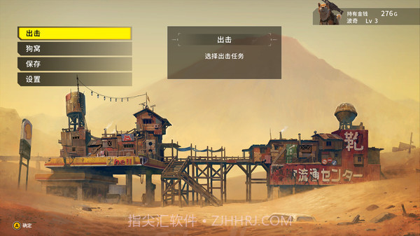 重装机犬METAL DOGS截图3 重装机犬METAL DOGS截图3