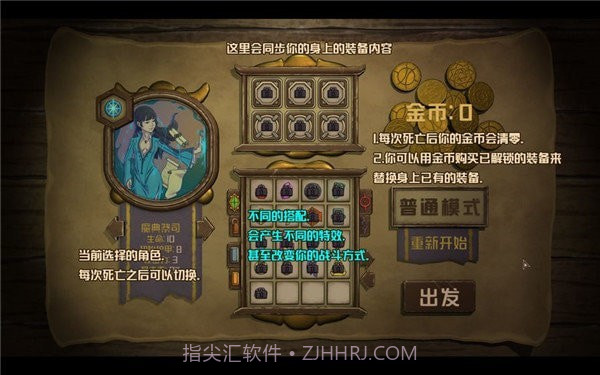 剑与远行人截图3