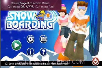 极速滑雪3D截图1