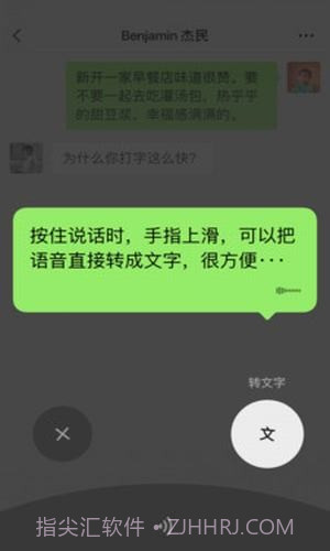 微信极速版截图3