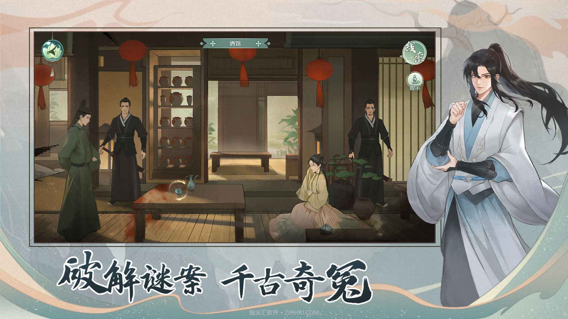 少年游截图1 少年游截图1