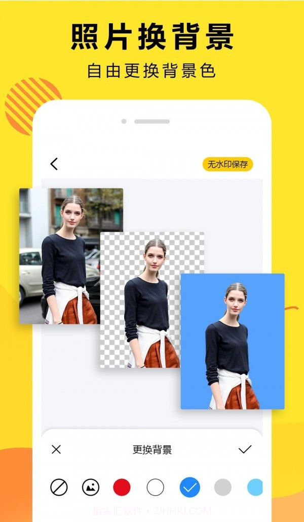 曲合Ai智能抠图截图3 曲合Ai智能抠图截图3