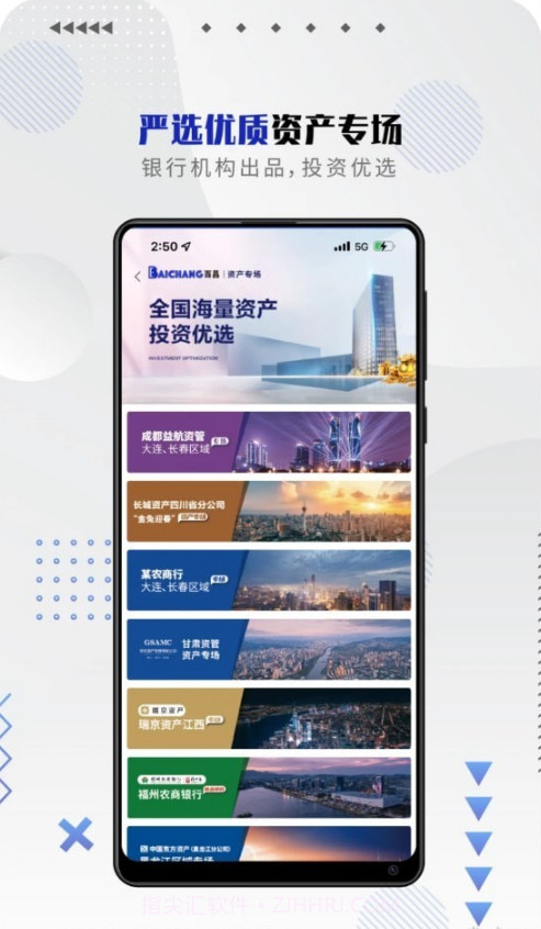 百昌拍卖截图3 百昌拍卖截图3