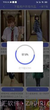 小男孩去水印截图3