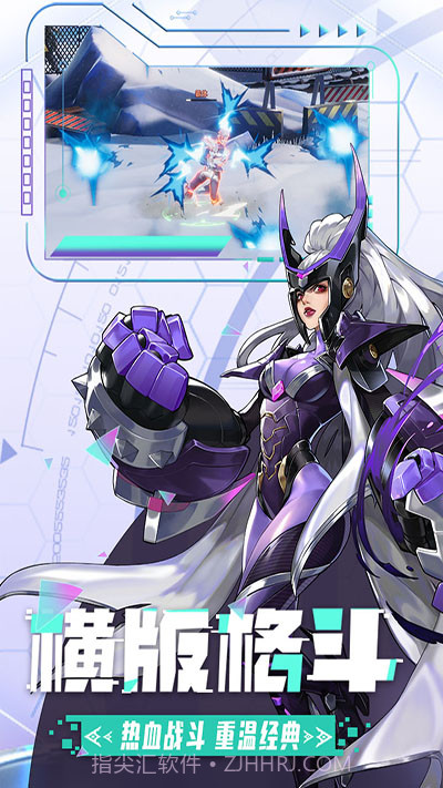 边际猎人截图4 边际猎人截图4