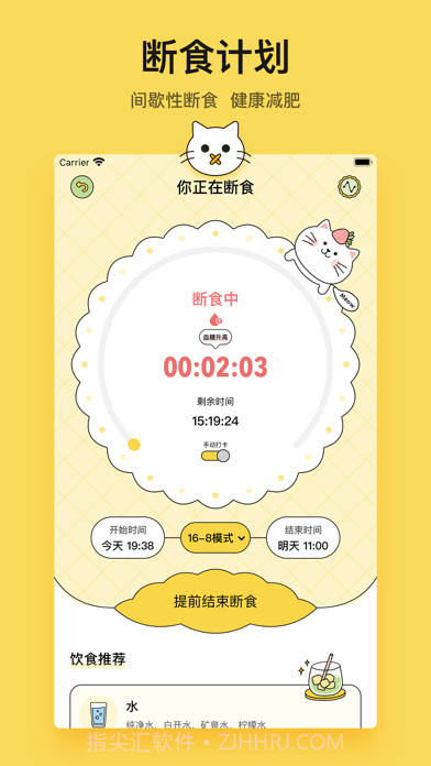 小懒喵截图8 小懒喵截图8