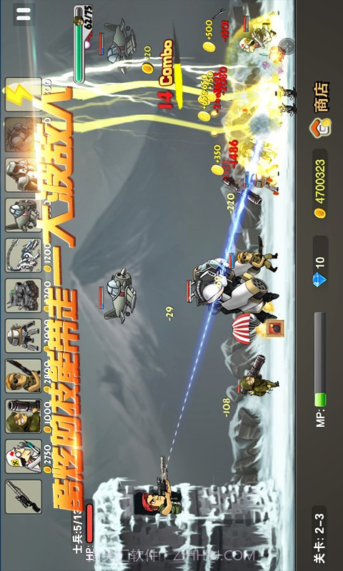 合金塔防无限内购版下载截图3 合金塔防无限内购版下载截图3