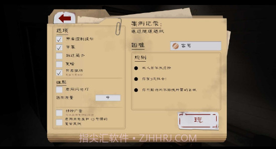 肉先生2蓝色模组截图1