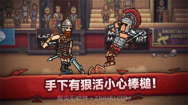 战斗模拟比赛截图1