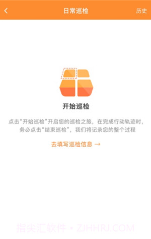 神农种植宝截图1 神农种植宝截图1