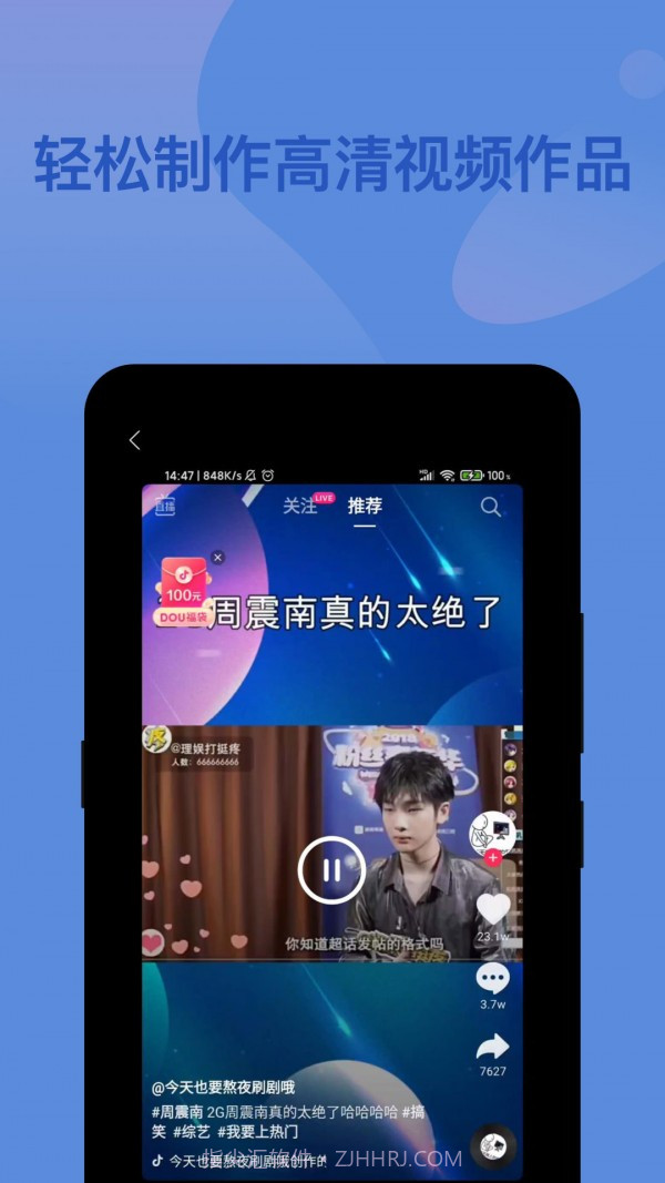 一点录屏截图1 一点录屏截图1