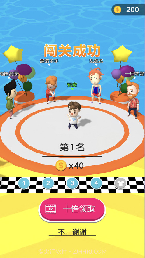 搭桥快跑截图6 搭桥快跑截图6