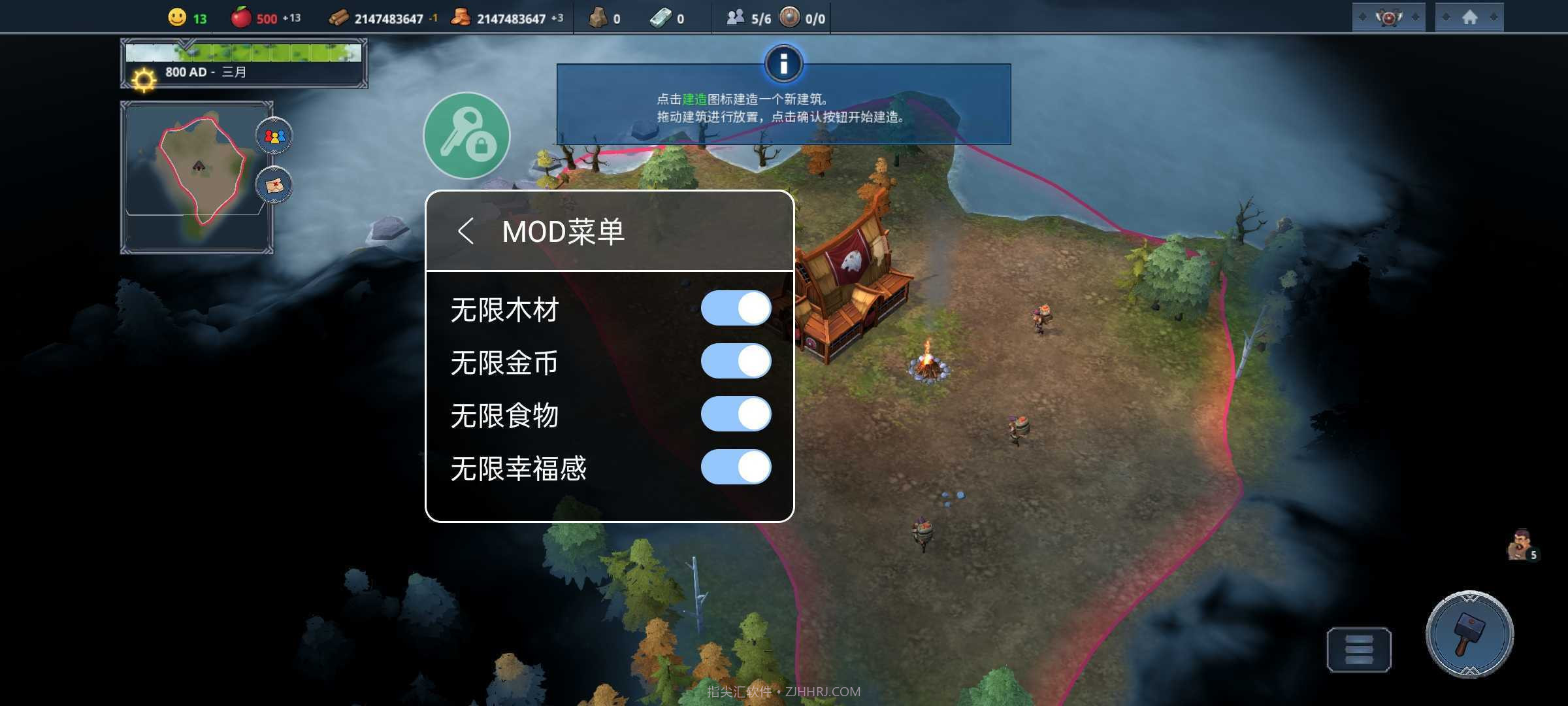 北境之地修改版截图2 北境之地修改版截图2