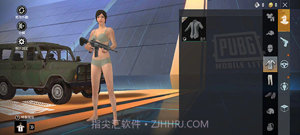 PUBG MOBILE LITE截图2