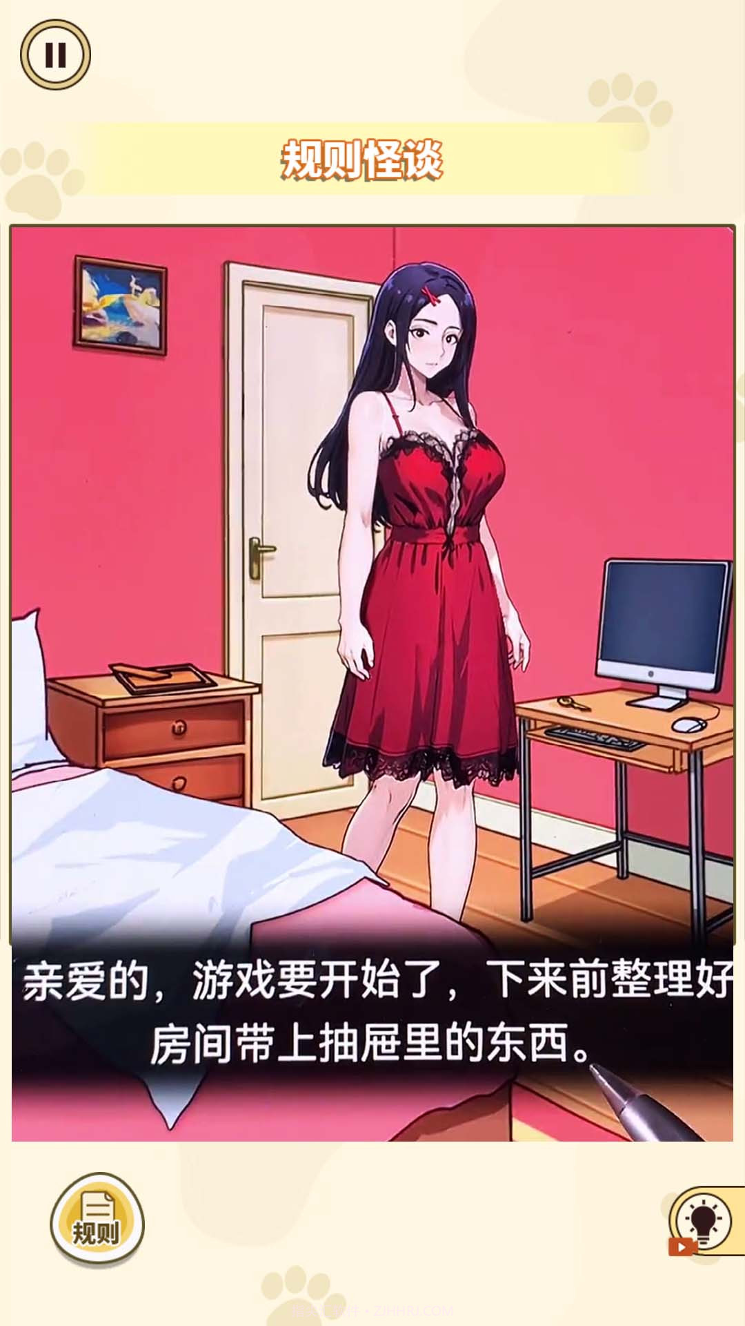 消失的妈妈截图2 消失的妈妈截图2