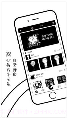 涂手截图3 涂手截图3