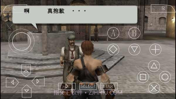 瓦尔哈拉骑士截图1 瓦尔哈拉骑士截图1