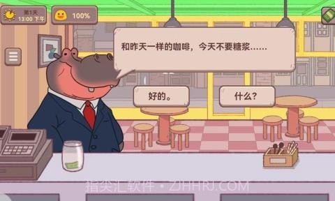 可口的披萨咖啡店截图2 可口的披萨咖啡店截图2