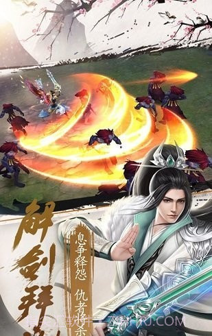 逆剑江湖截图1 逆剑江湖截图1