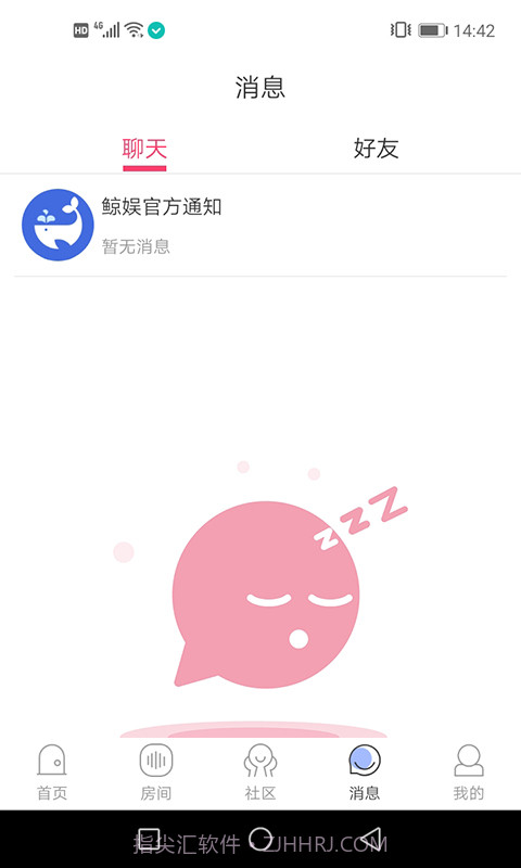 鲸娱陪练截图3 鲸娱陪练截图3