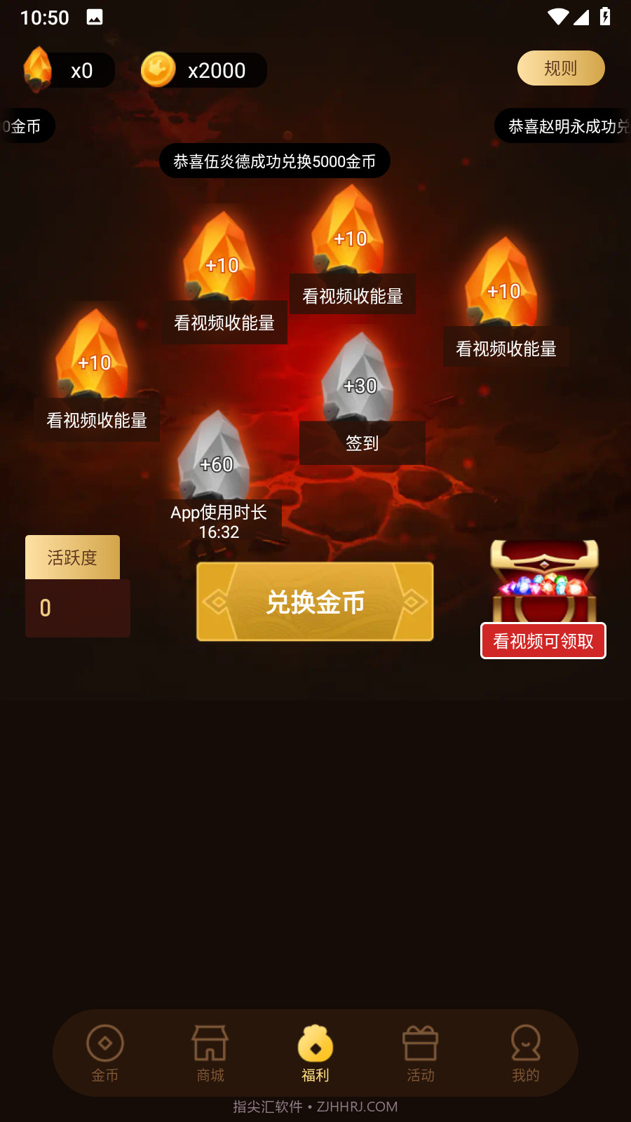 皮皮大佬免费领皮肤截图3 皮皮大佬免费领皮肤截图3