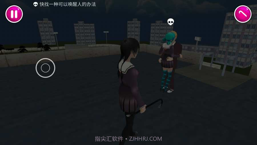 病娇模拟器DLC截图2