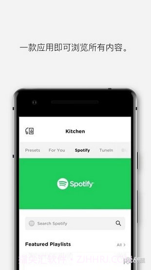 Bose Music apk截图1