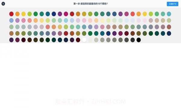 德巴克软装截图3 德巴克软装截图3