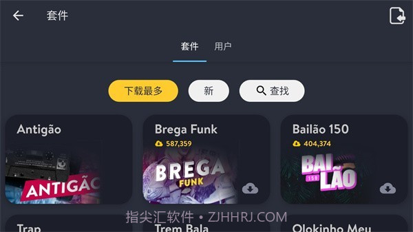 dj编曲截图2