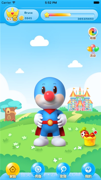 摩尔庄园亲子主题乐园截图2