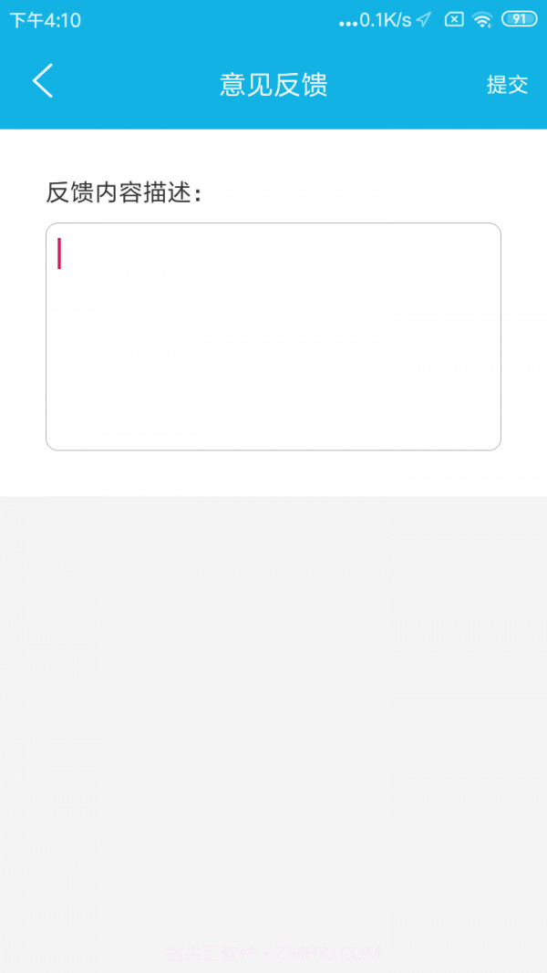 北抖云定位截图2