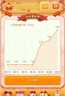 一文鸡农场截图2