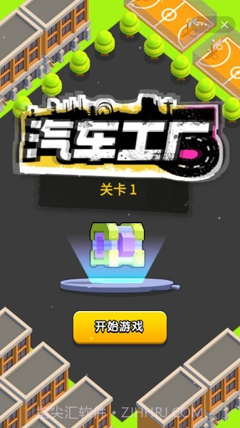 汽车工厂掠夺截图4