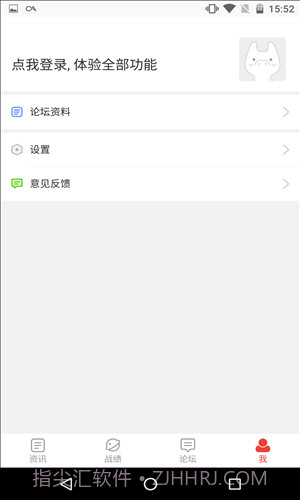 荒野行动助手截图2