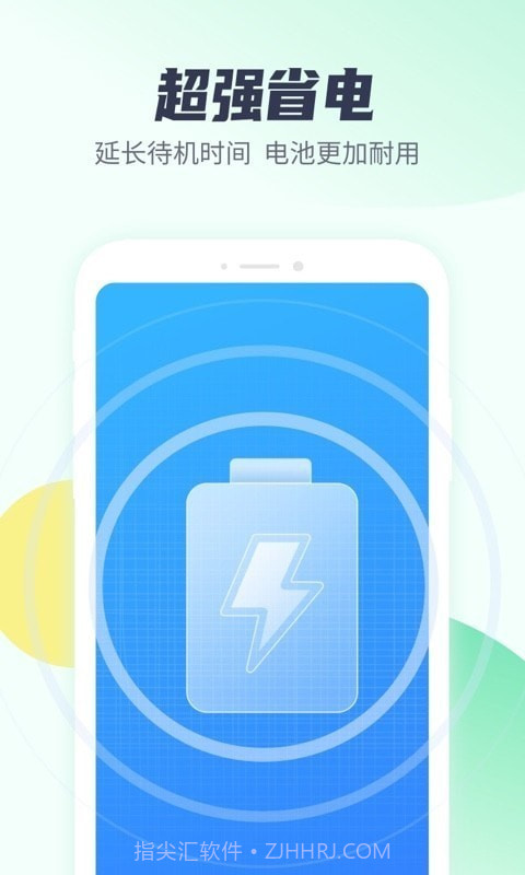 万能清理管家截图4