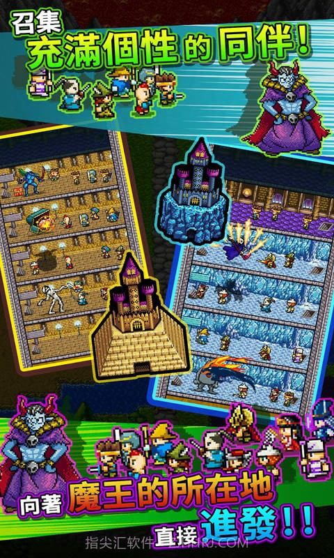 勇者明明说好分我半个世界游戏截图4