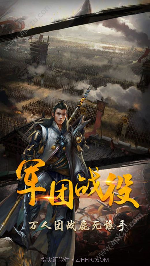 盛世大唐手游截图1 盛世大唐手游截图1