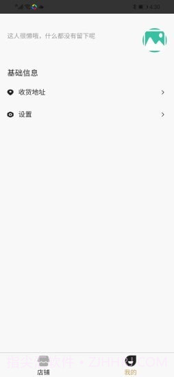 金小满接单易截图4