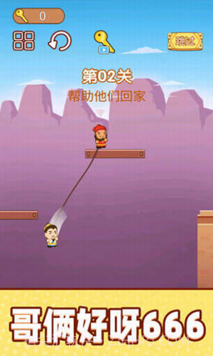 一起跳跳冒险截图2