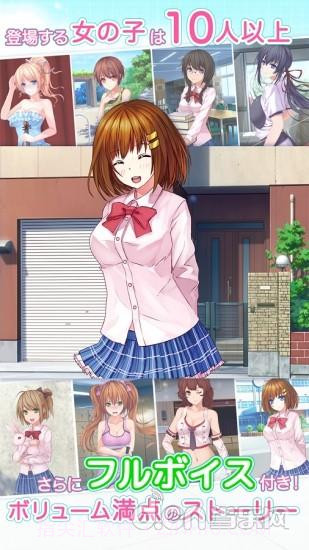 女子校截图4 女子校截图4