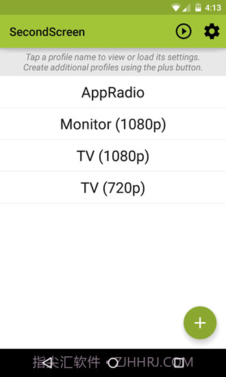 无黑边比例修改器app截图1